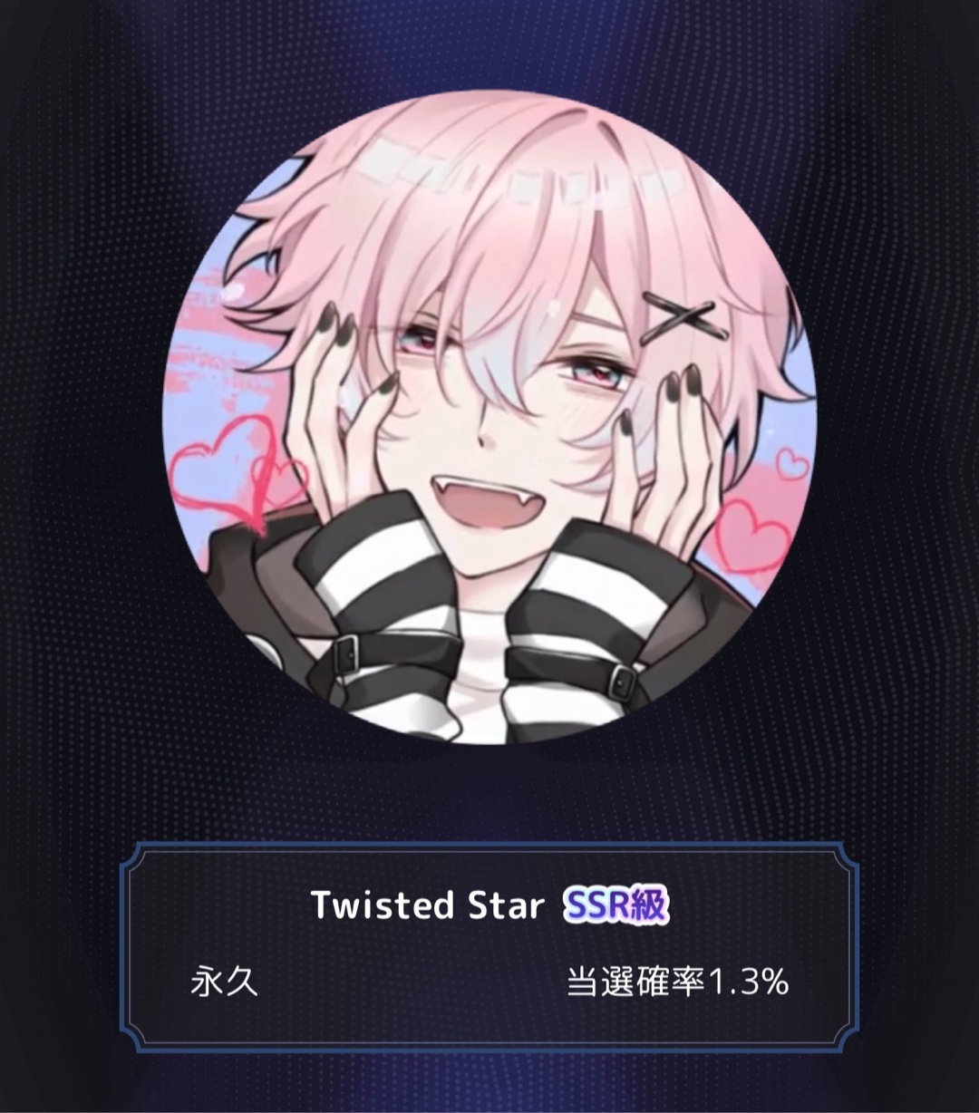 この子の相場を教えてください！！