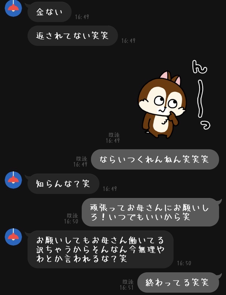 誕プレ問題です