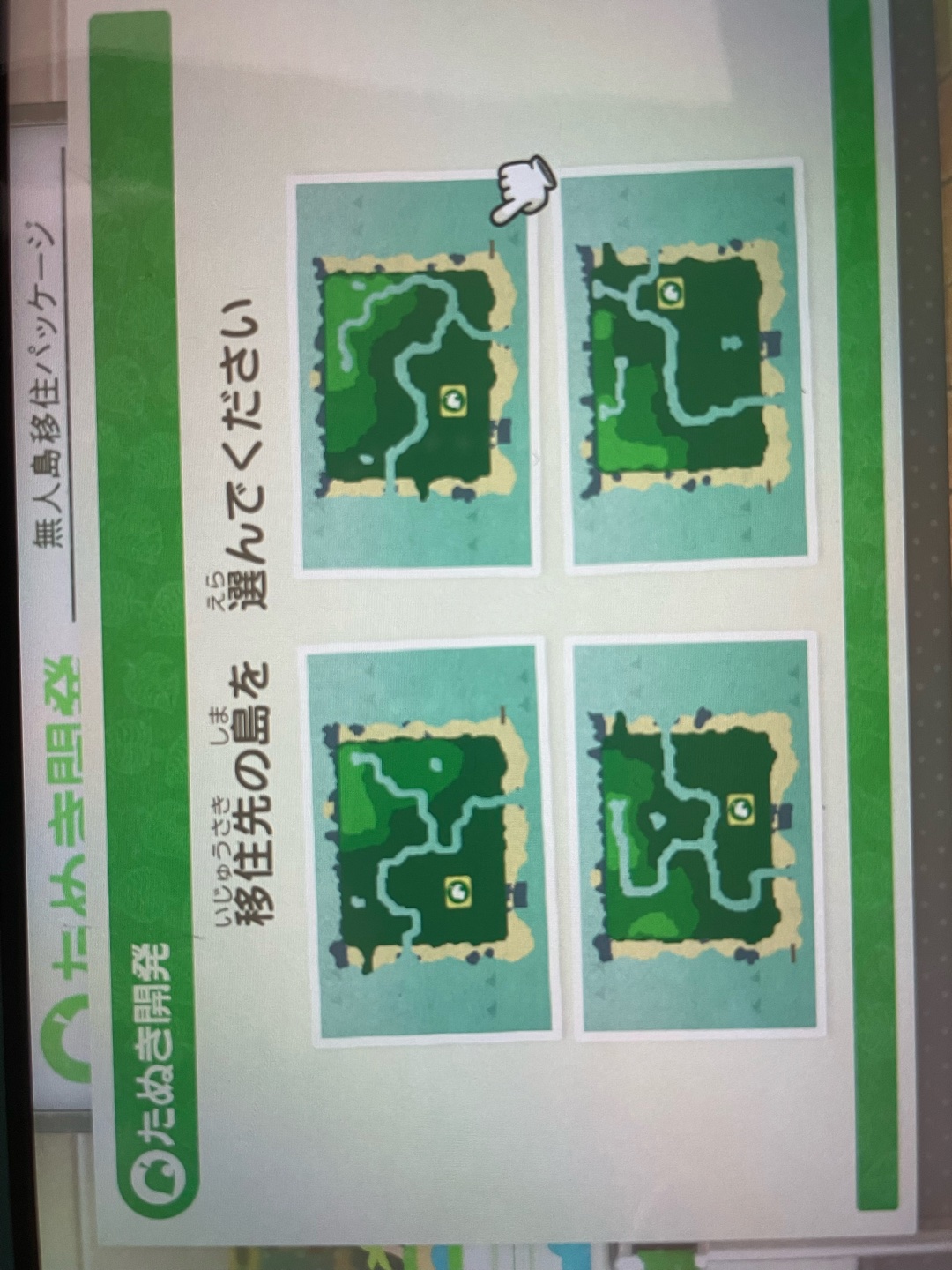 どれがいいですかね