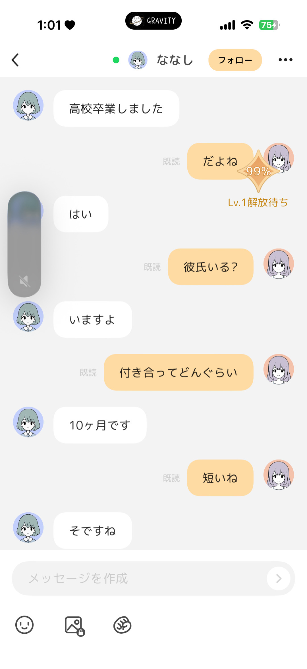 意味がわかんないこと