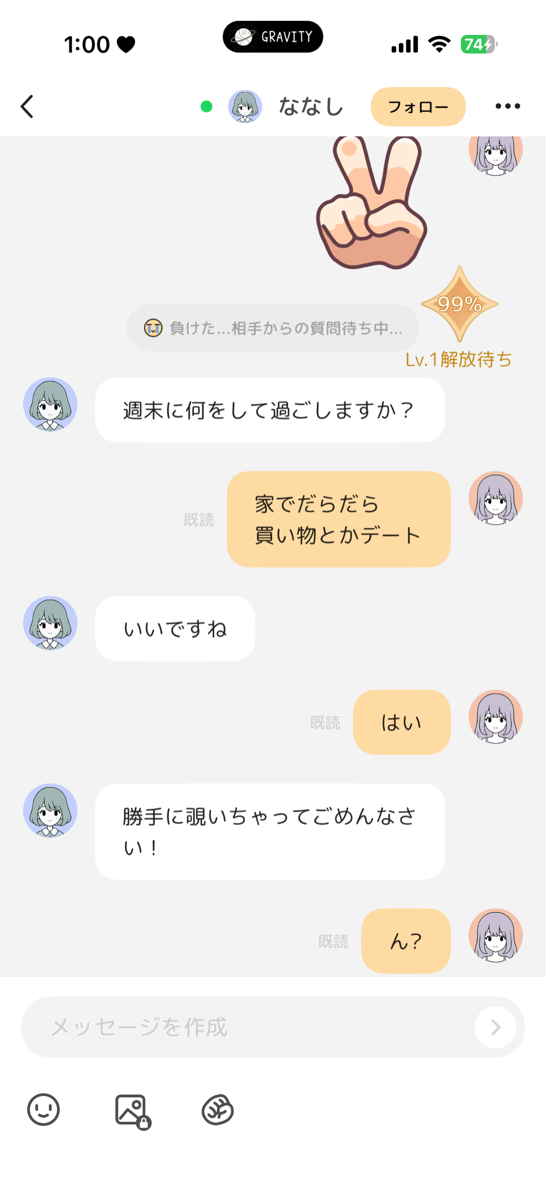 意味がわかんないこと