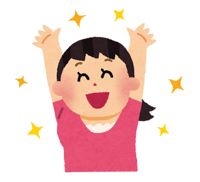 今日あった嬉しいこと教えて～