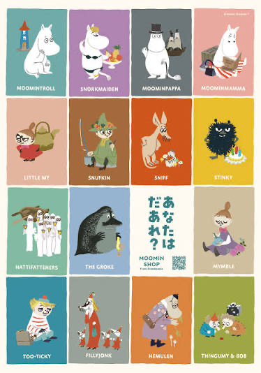 自分と似ているキャラクターは誰？