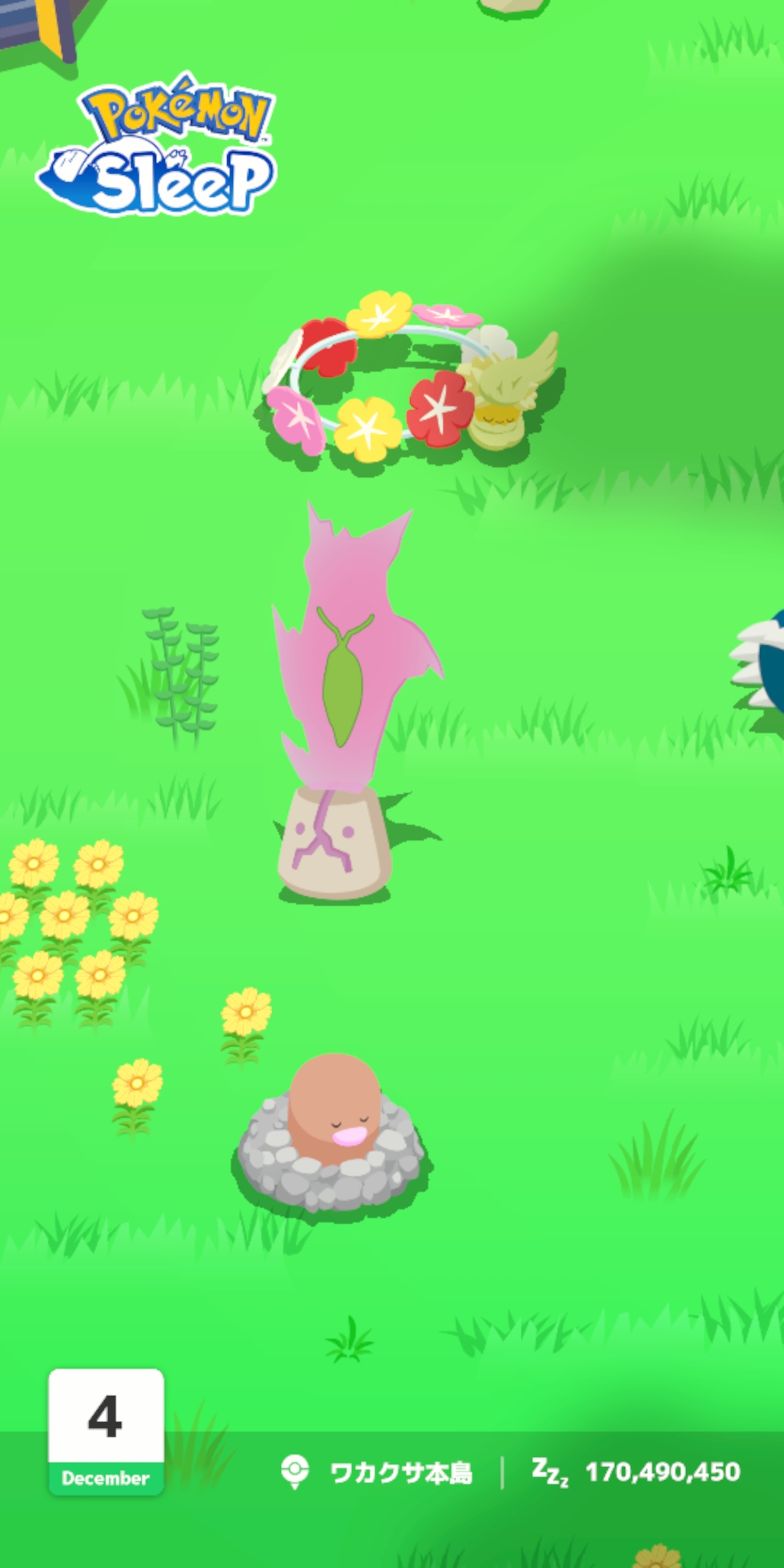 【ポケスリ】睡眠リサーチで撮れた見せびらかしたいスクショ貼ってけ