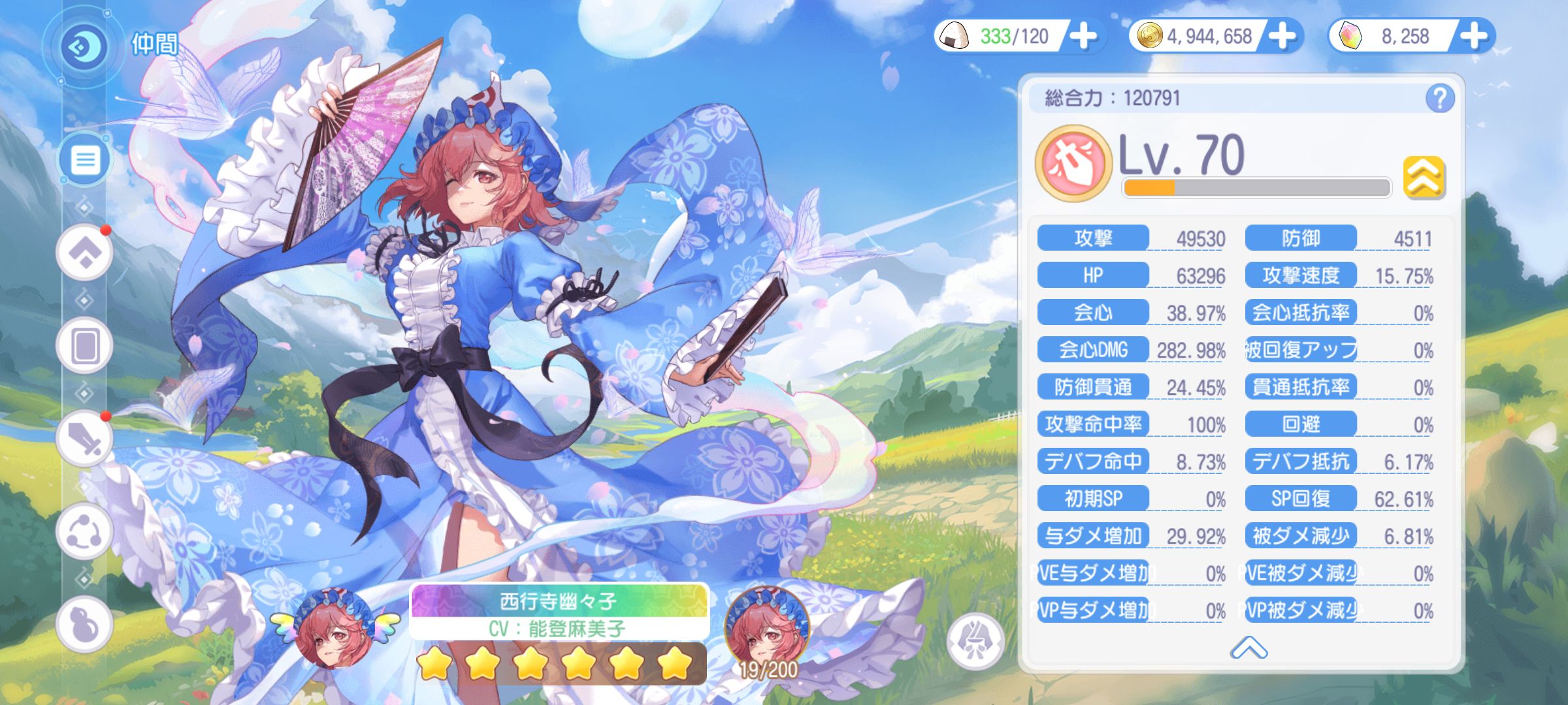 アルカで一番好きなイラストはなんですか？