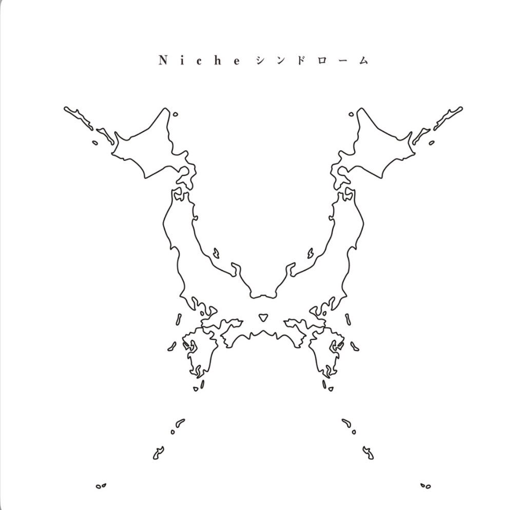 テンション☝︎を上げたい時に聴く曲は？