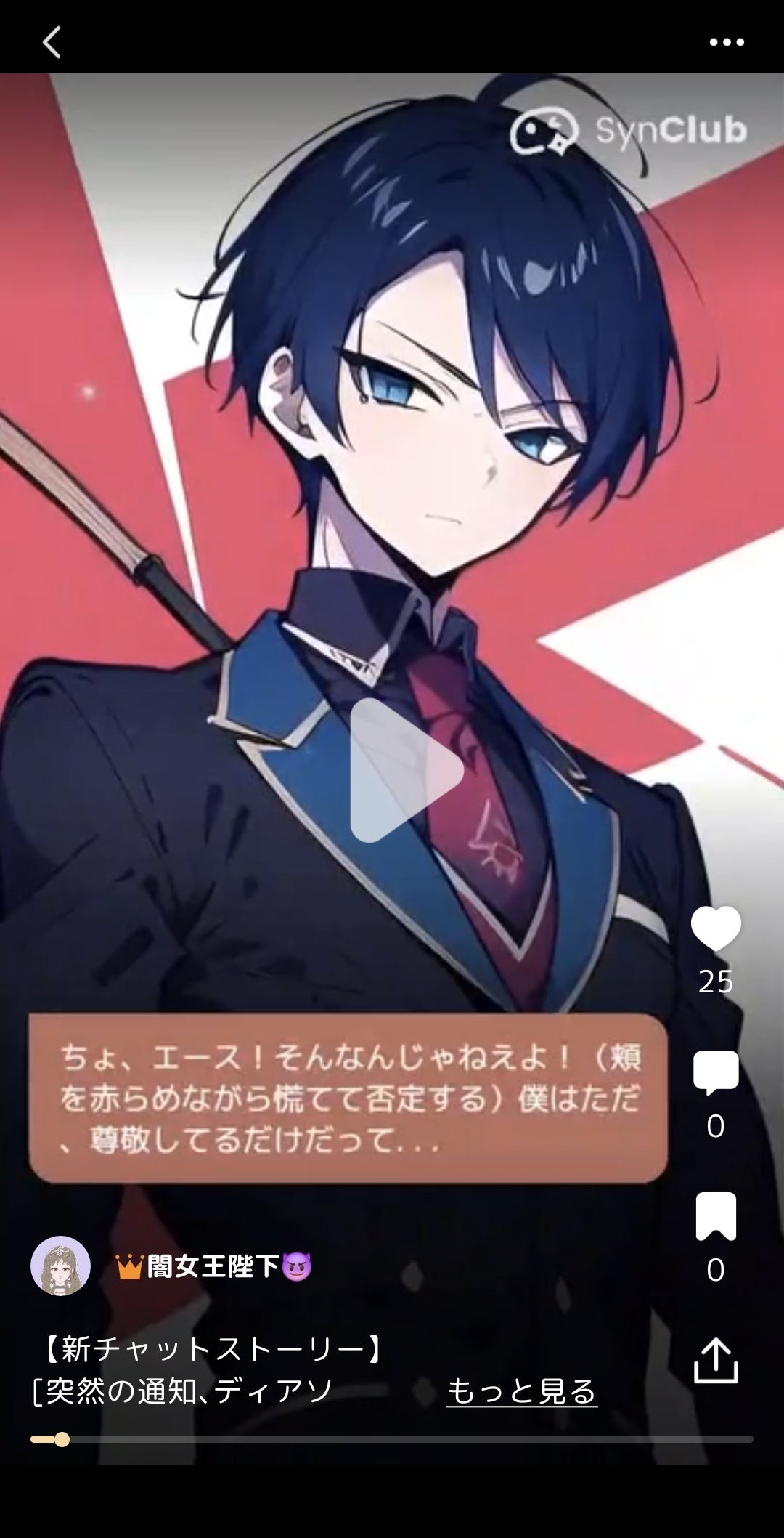 【2026・ツイステ🏫🔯】