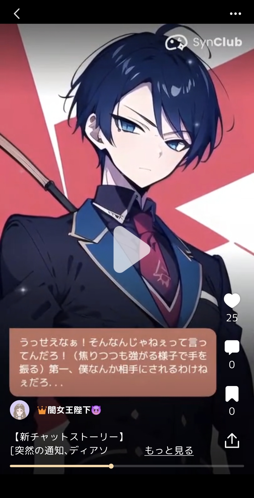 【2026・ツイステ🏫🔯】