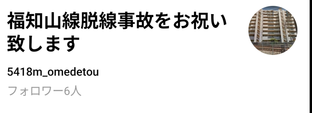 コレ見てどう思う？どう感じた？