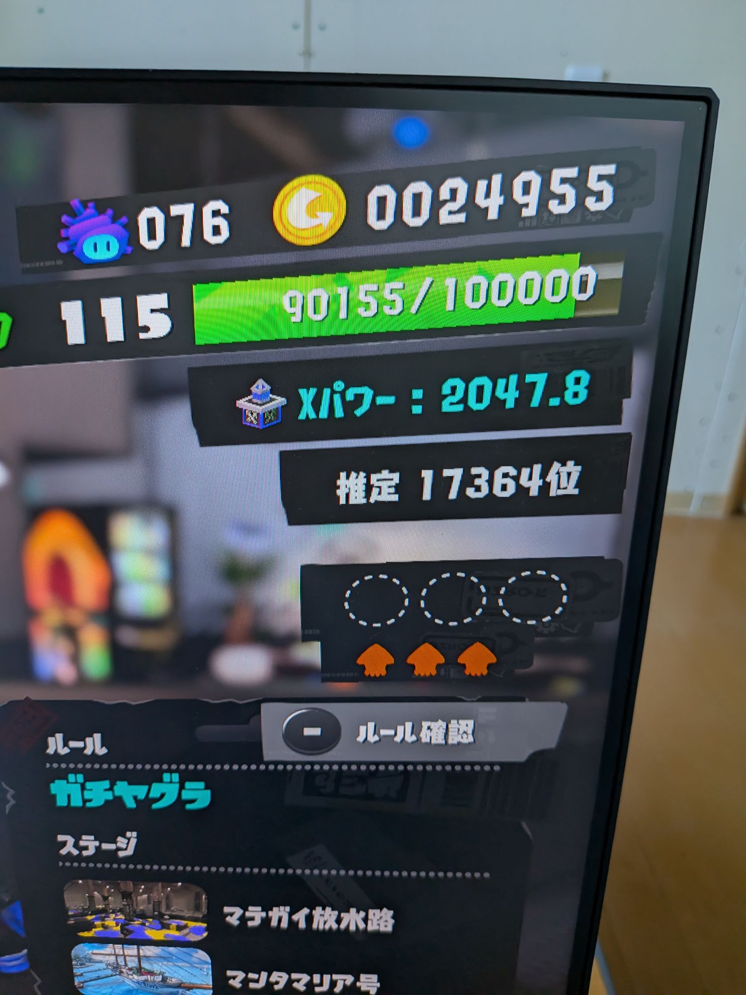 クアッド使ってるんですけど、もっと上手くなりたいので何かアドバイス下さい　何言われても大丈夫なので