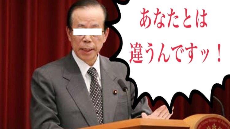 こんな税金あったら　イィのにと思うのは？