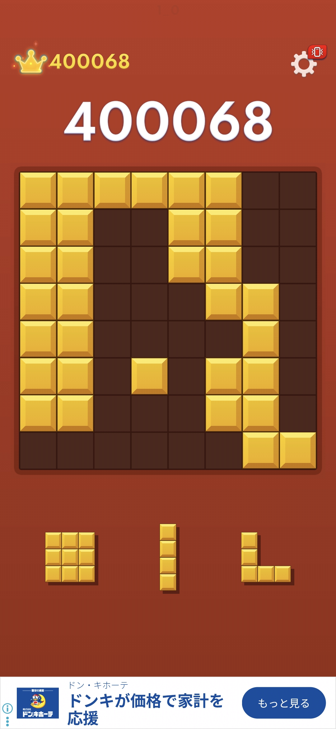 なんとかならないですか...？