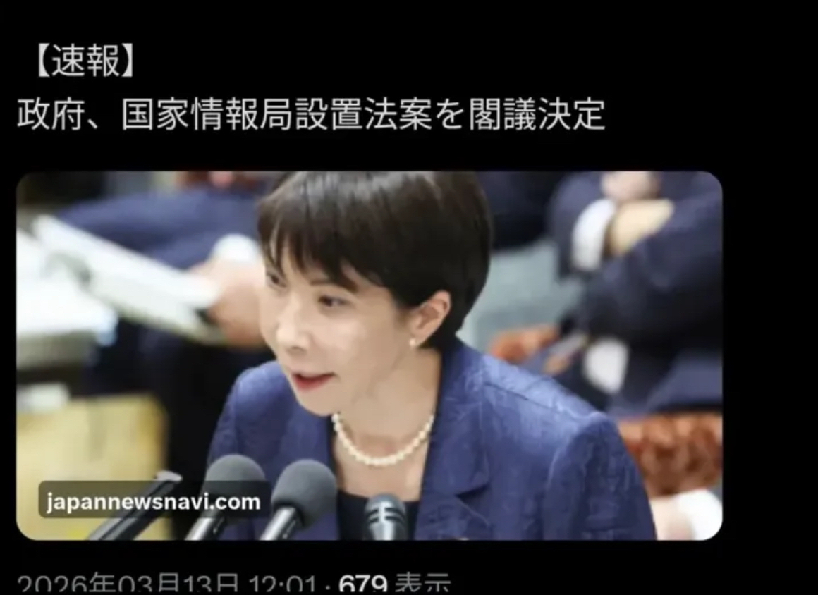 これで困るのは？高市アンチ？🇨🇳のスパイ？それとも両方？