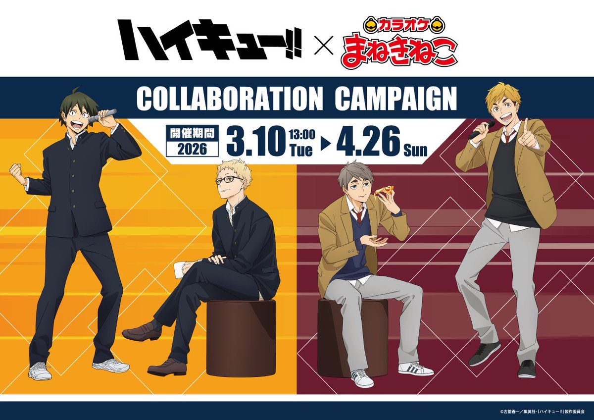 カラオケに来たら、DAMとJOYSOUNDどっち派？