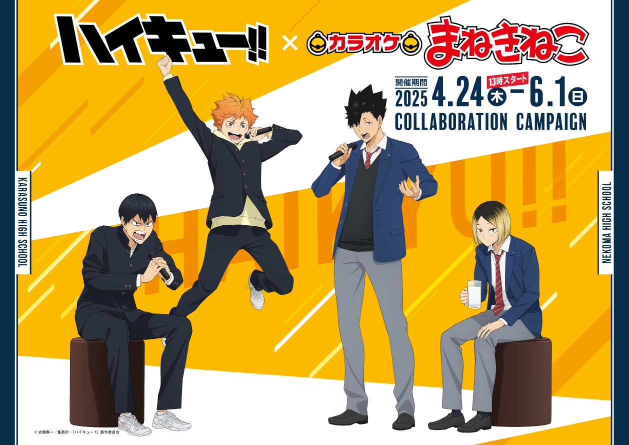 カラオケに来たら、DAMとJOYSOUNDどっち派？