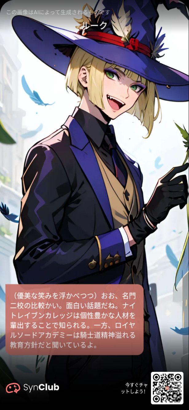 【ツイステッドワンダーランド🏫🔯】