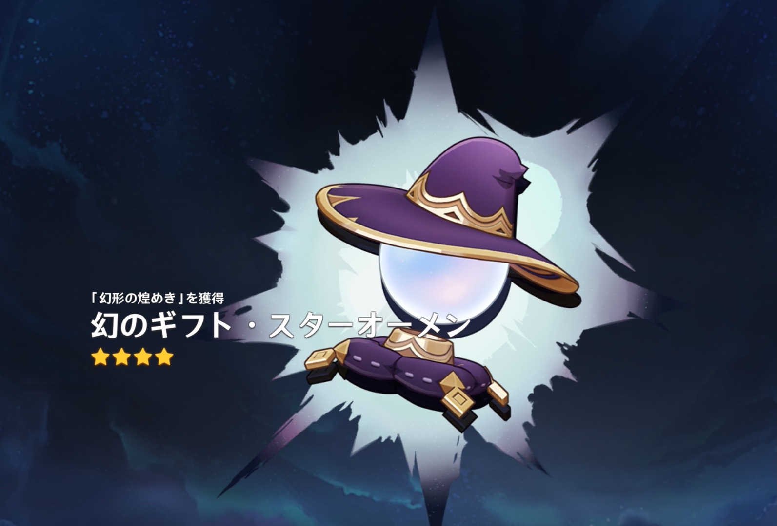 イベント配布されたこの武器スキン誰に使ってる？