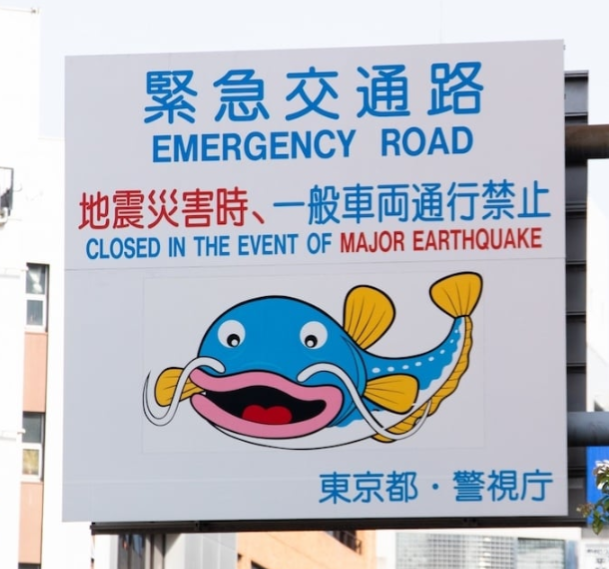 なんで、道路標識、こうなった？