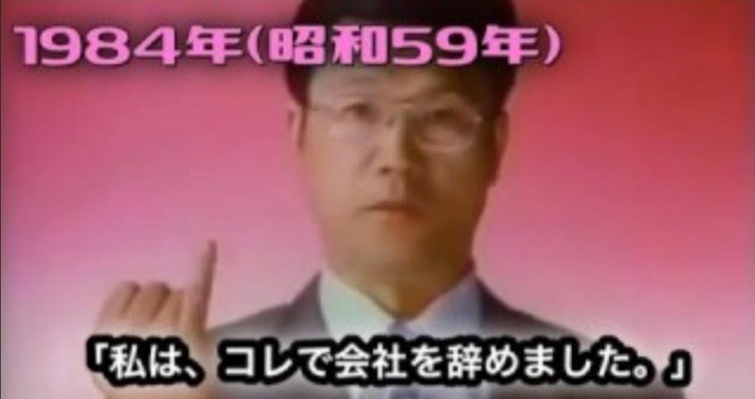 あなたが、会社を辞めた理由は？