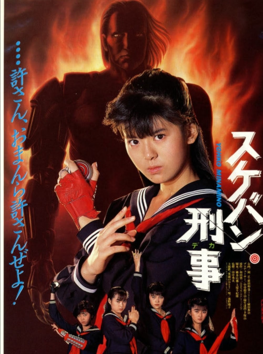 最近、許せなかった事とは？