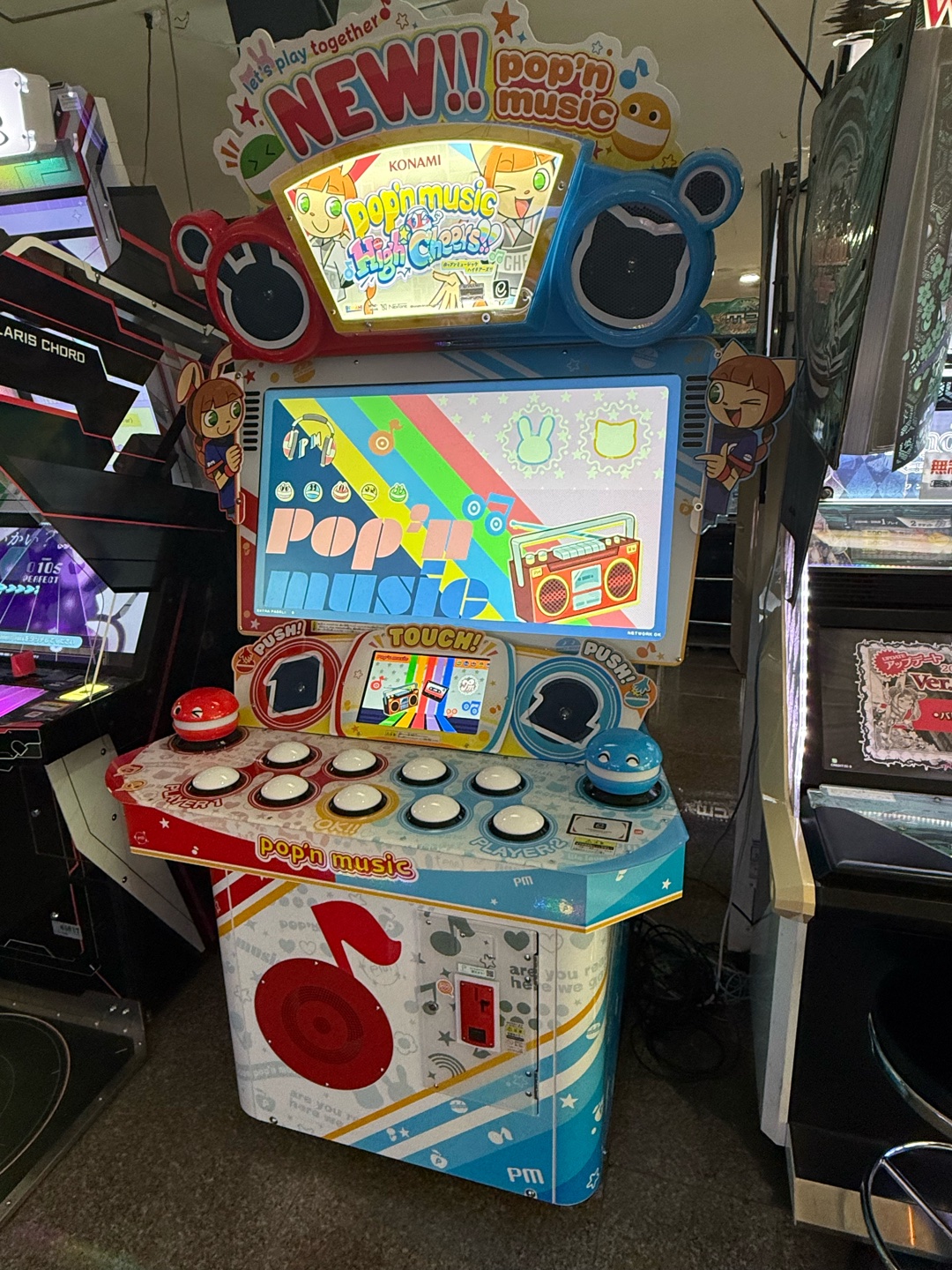 ゲームセンター、利用する？