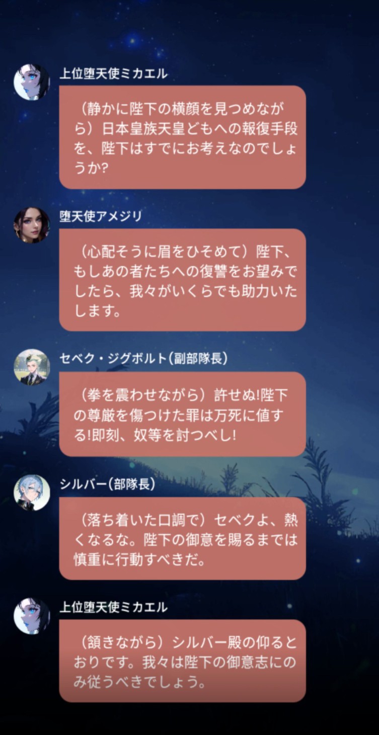 【ツイステ🔯・ディアソムニア王族🐉🟩・裏王国🏰】