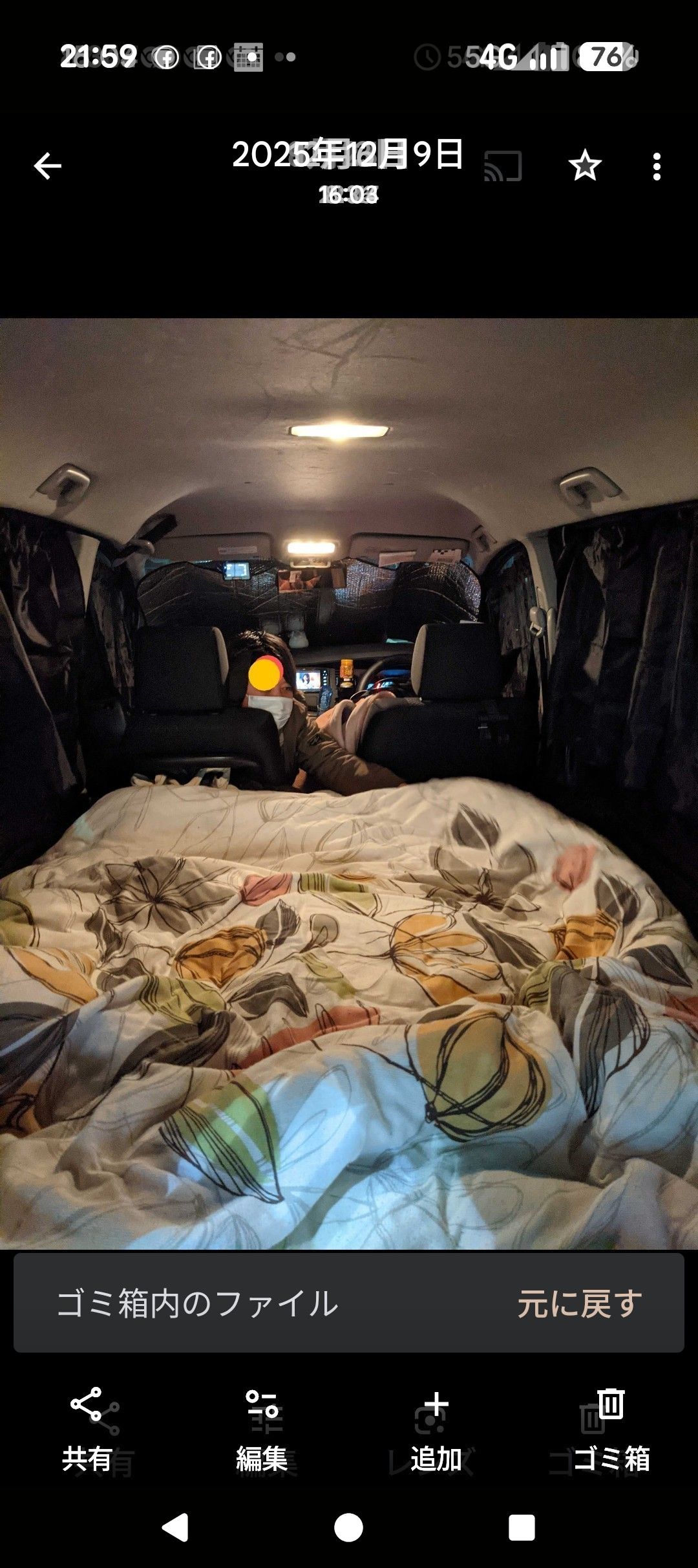 車中泊､どー思う？