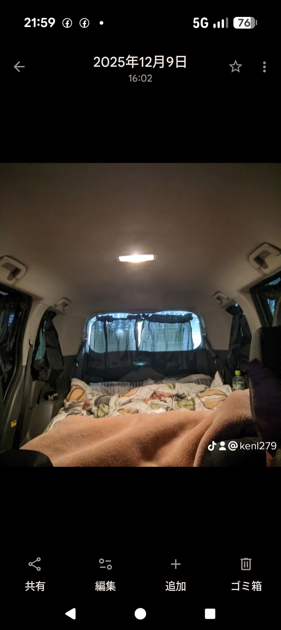 車中泊､どー思う？