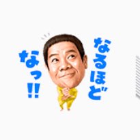 何それ って言われた事は?