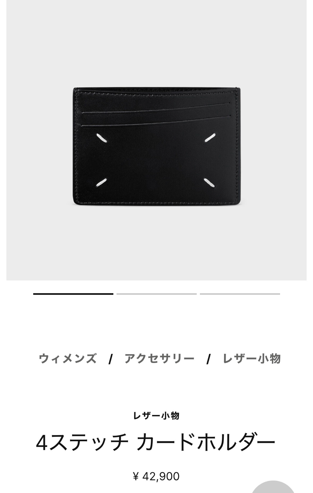 男性へのプレゼント