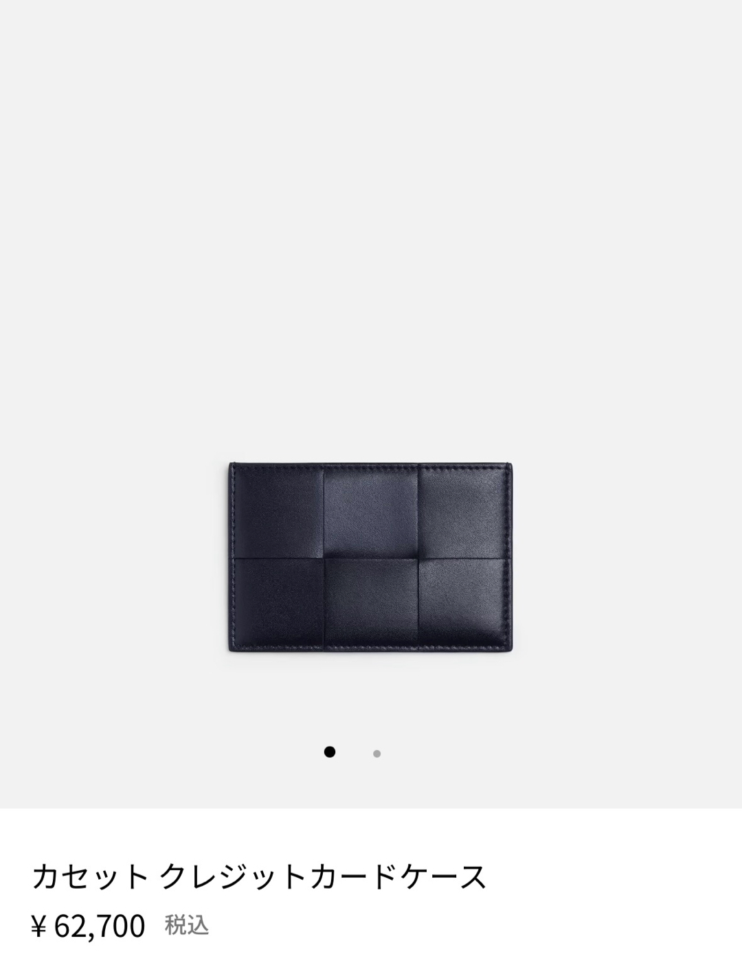 男性へのプレゼント