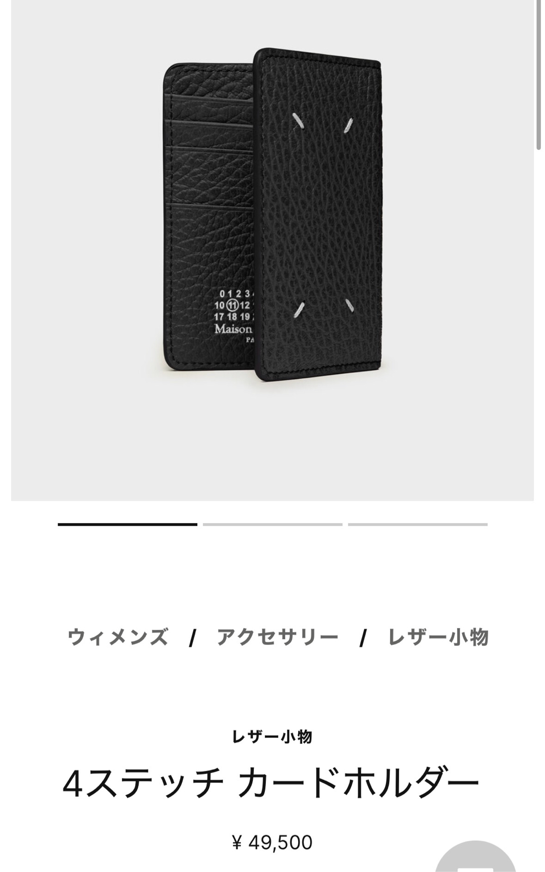 男性へのプレゼント