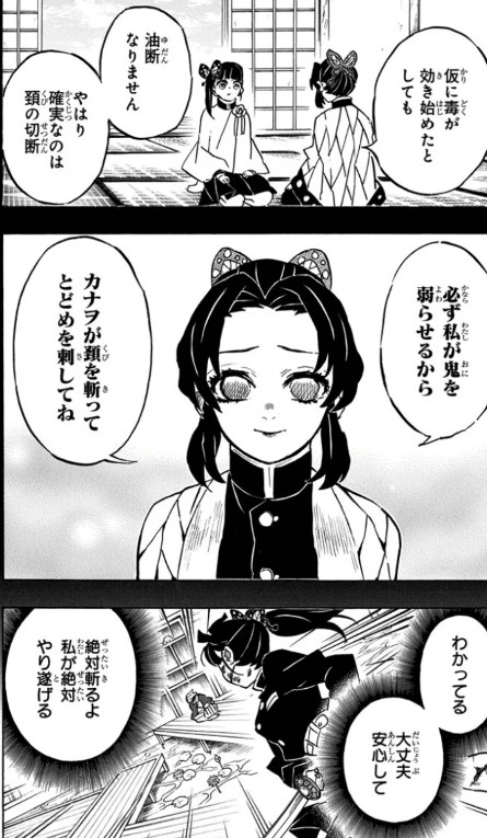 尊敬する漫画キャラ教えて下さい