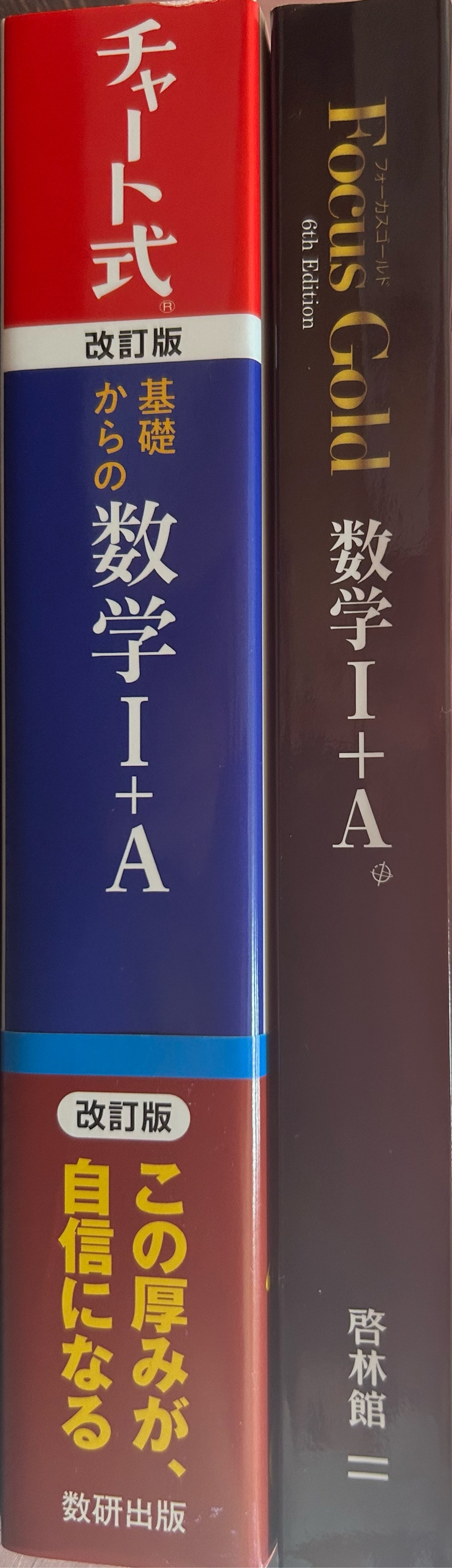 どっち好きですか？