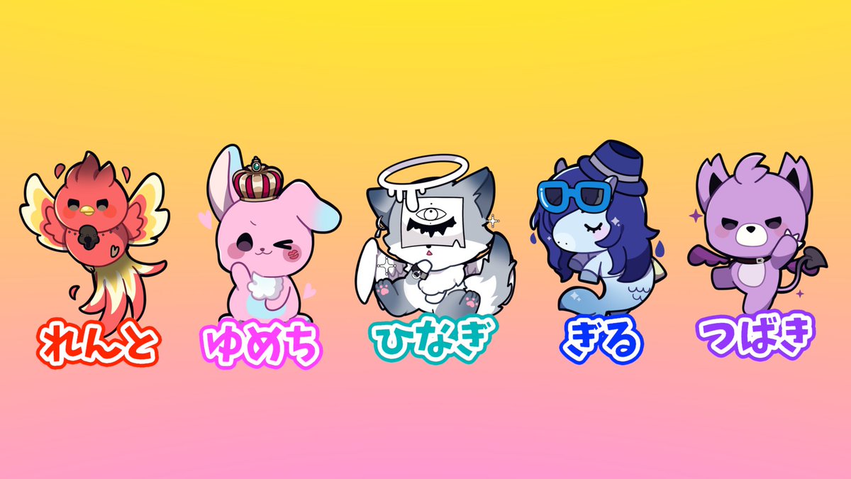 くられがでだれおし？