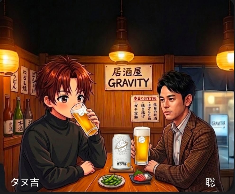 大人のエレベーター第二段…この2人何の会話してる？