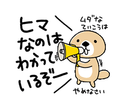 可愛い嘘をついてみてください