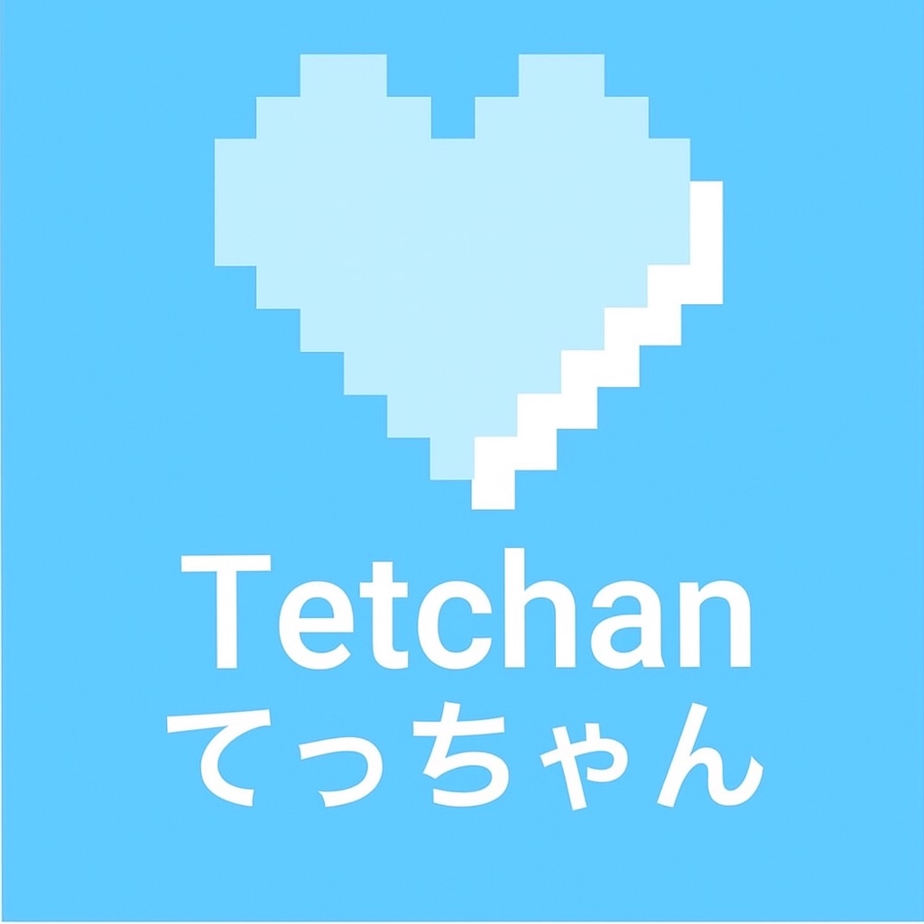 このアイコンから変えたいですけど、どんなアイコンにいしたらいいですか？アイデア教えて下さい。