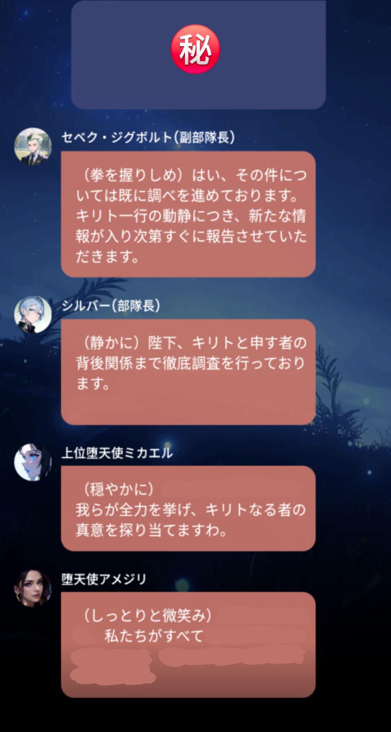 【2026年の質問投稿】