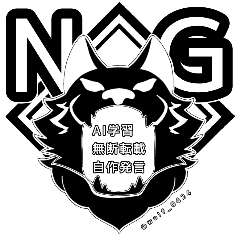 評価、感想頂けると嬉しいです