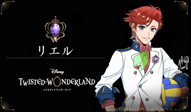 【2026年の質問投稿・ツイステロイヤルソードアカデミー生新キャラ】