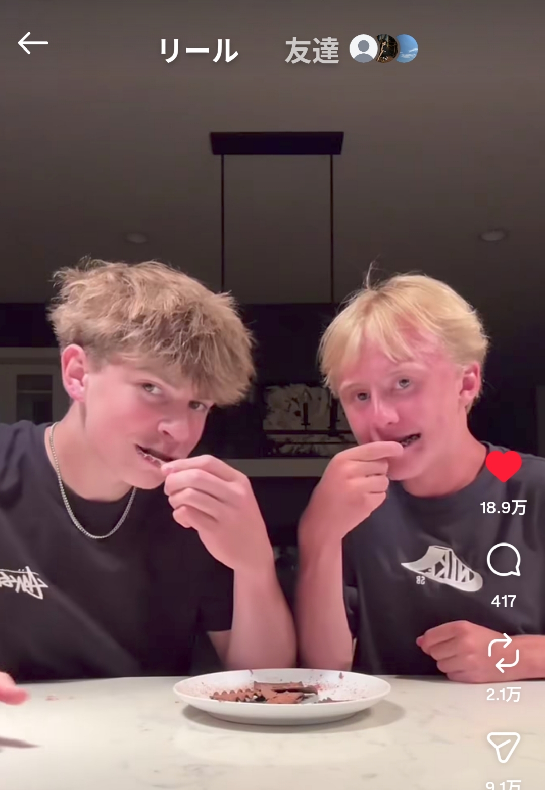 お願いこれの作り方教えてください！！