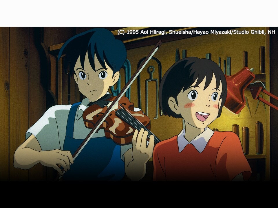 ジブリの曲何が好き？