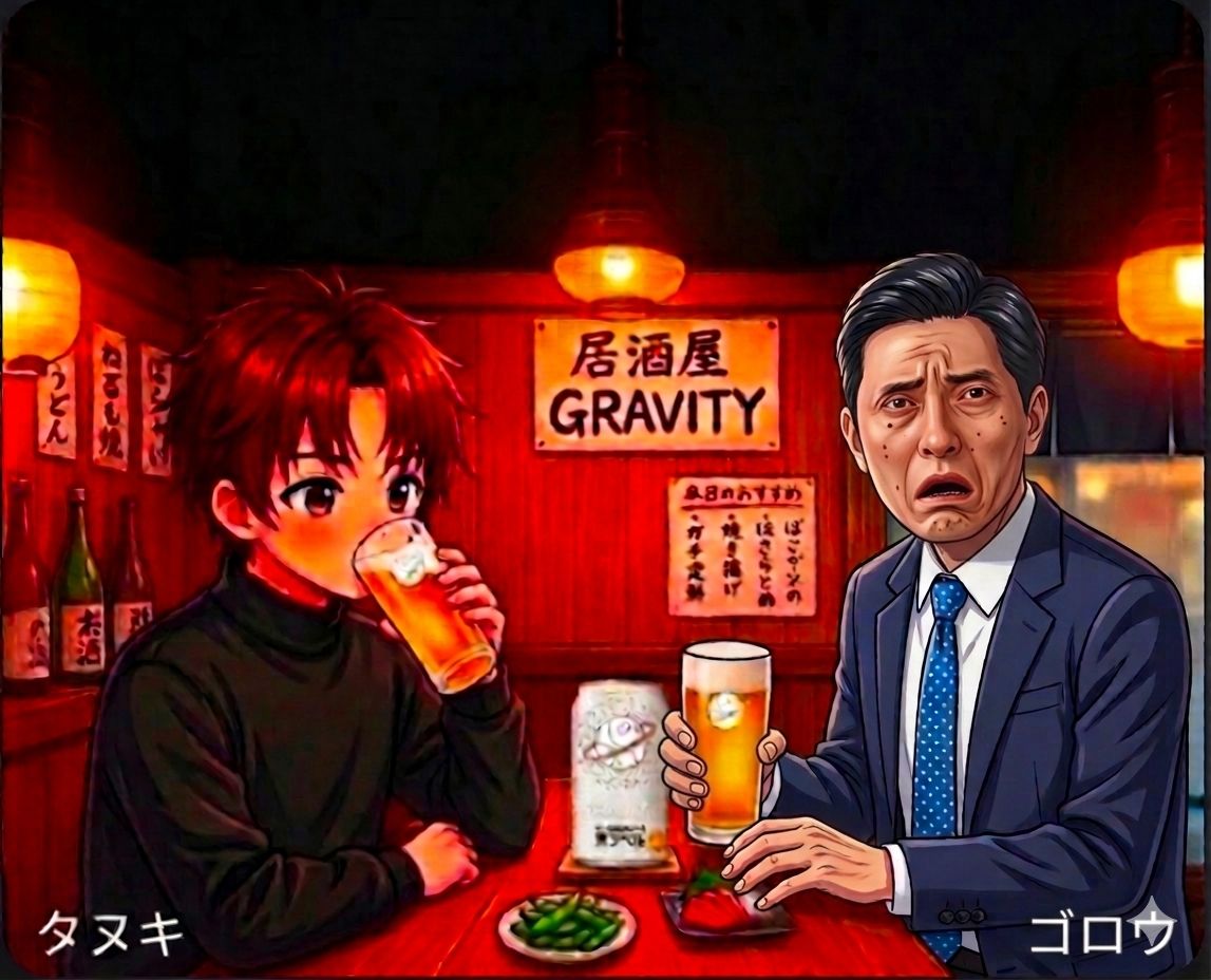 大人のエレベーター第四弾　この2人何の会話してる？