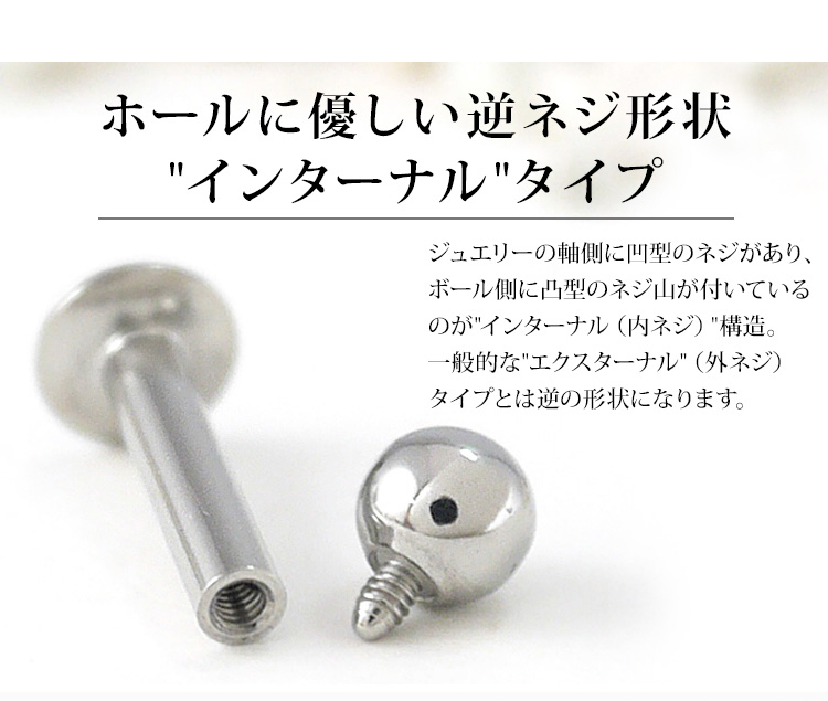 インターナルのマジックシャフトって存在する？