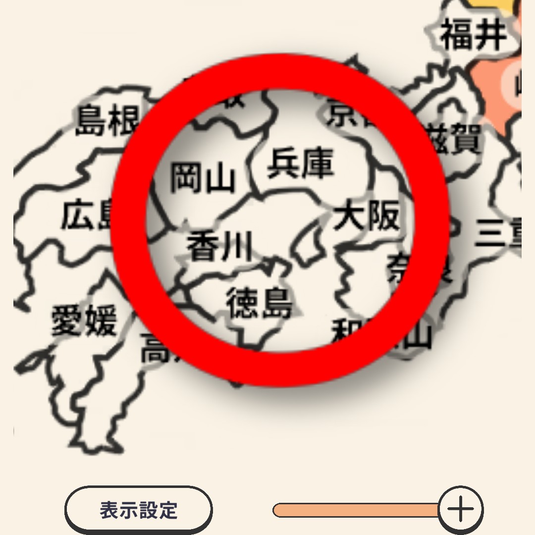 おすすめの道、観光地、食べ物を教えて！