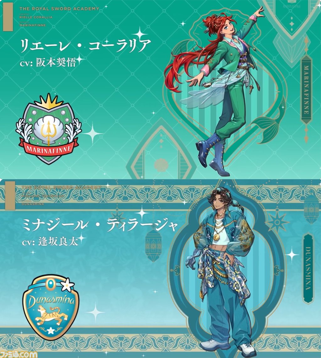 【ツイステッドワンダーランド2026年の質問投稿】