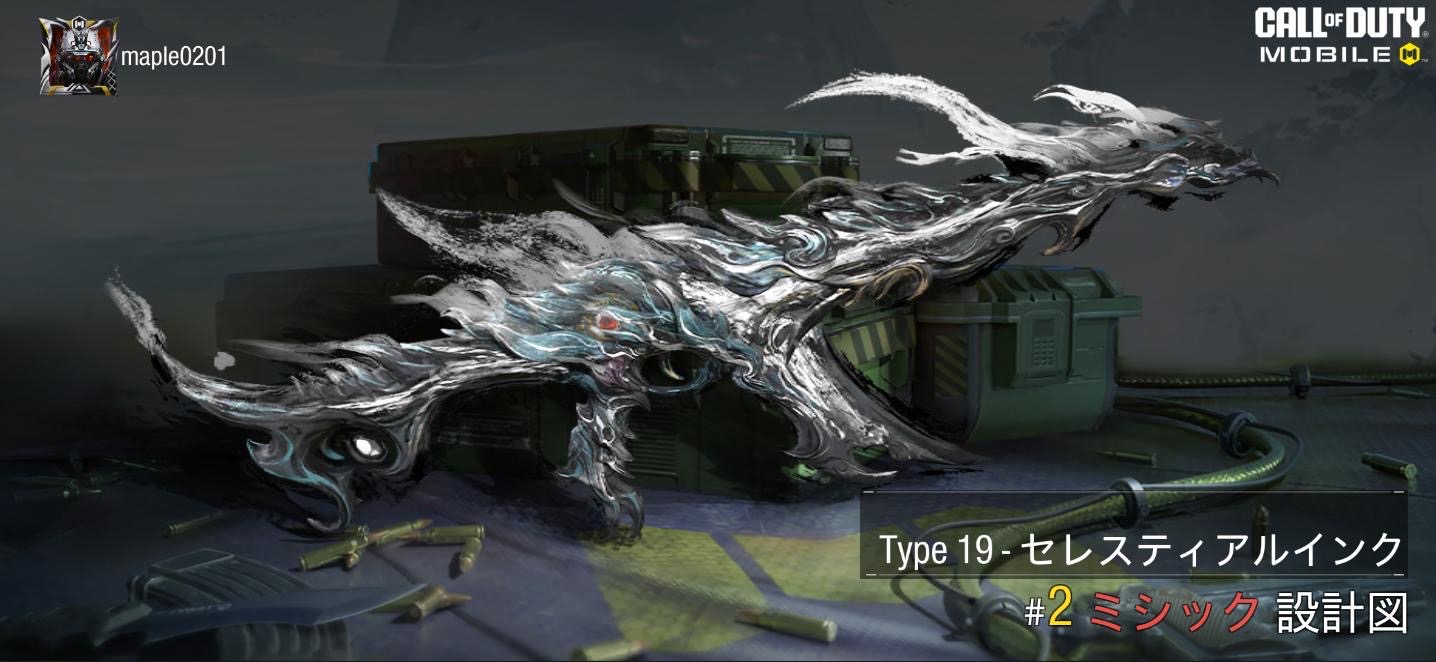 カスタム教えてください