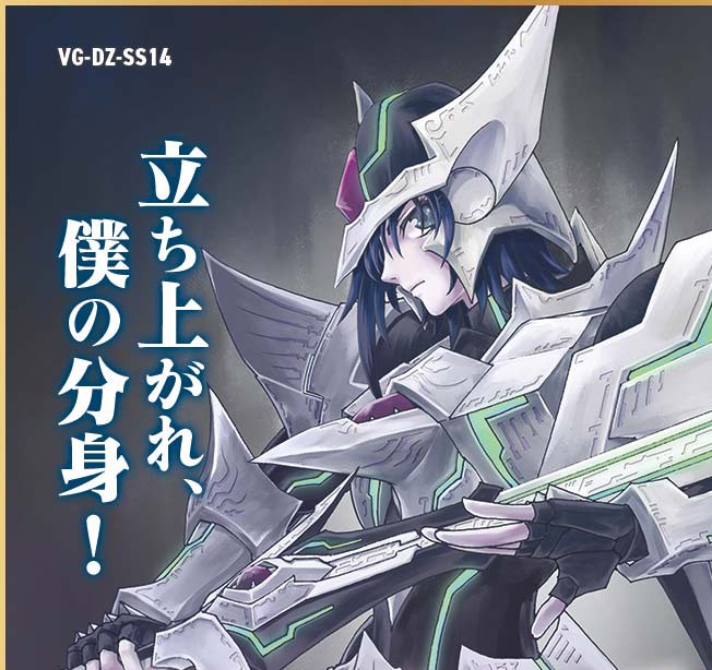 あなたの分身を教えて