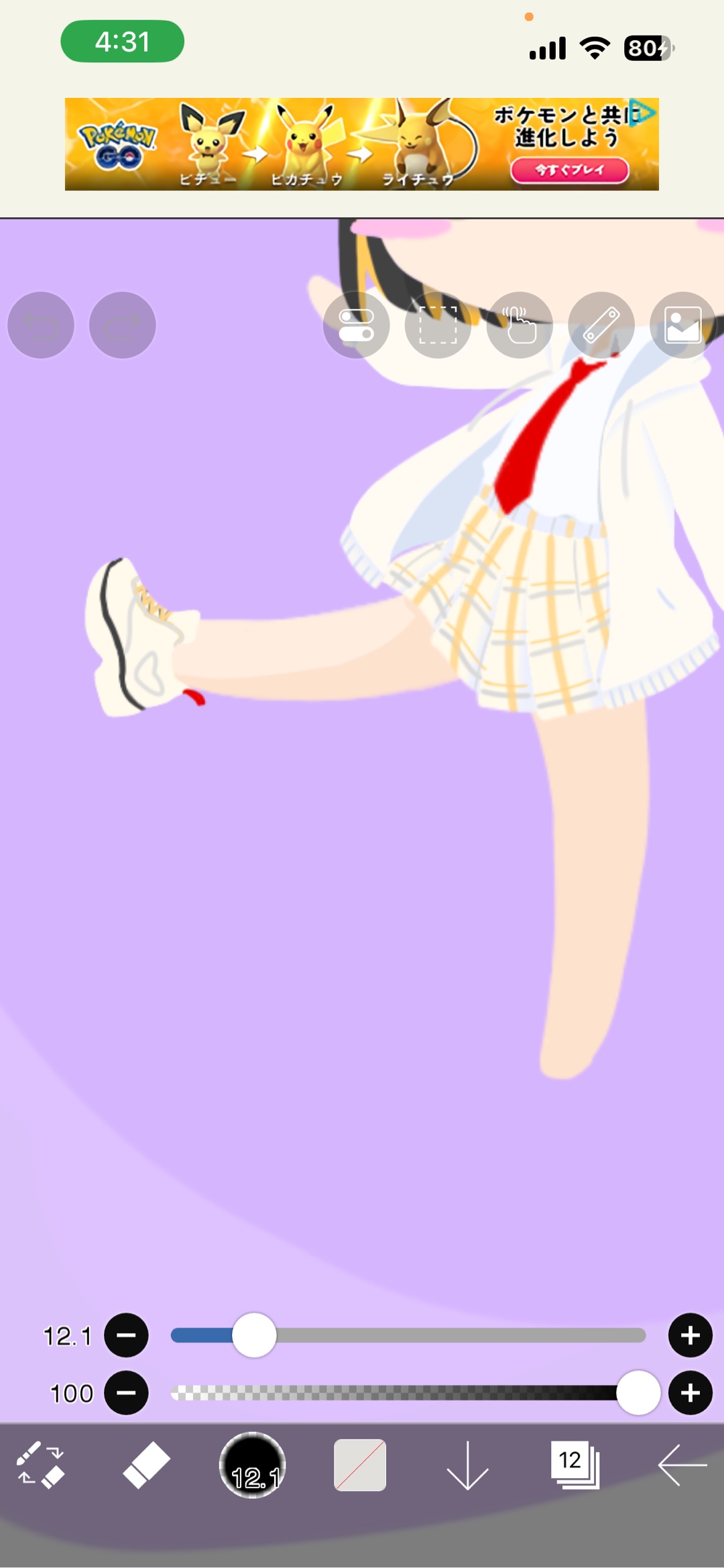 靴の描き方教えて！